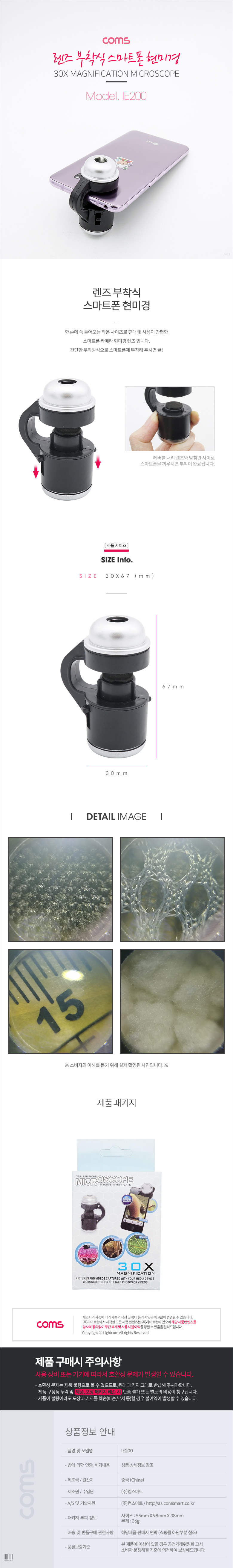 상품 상세 이미지
