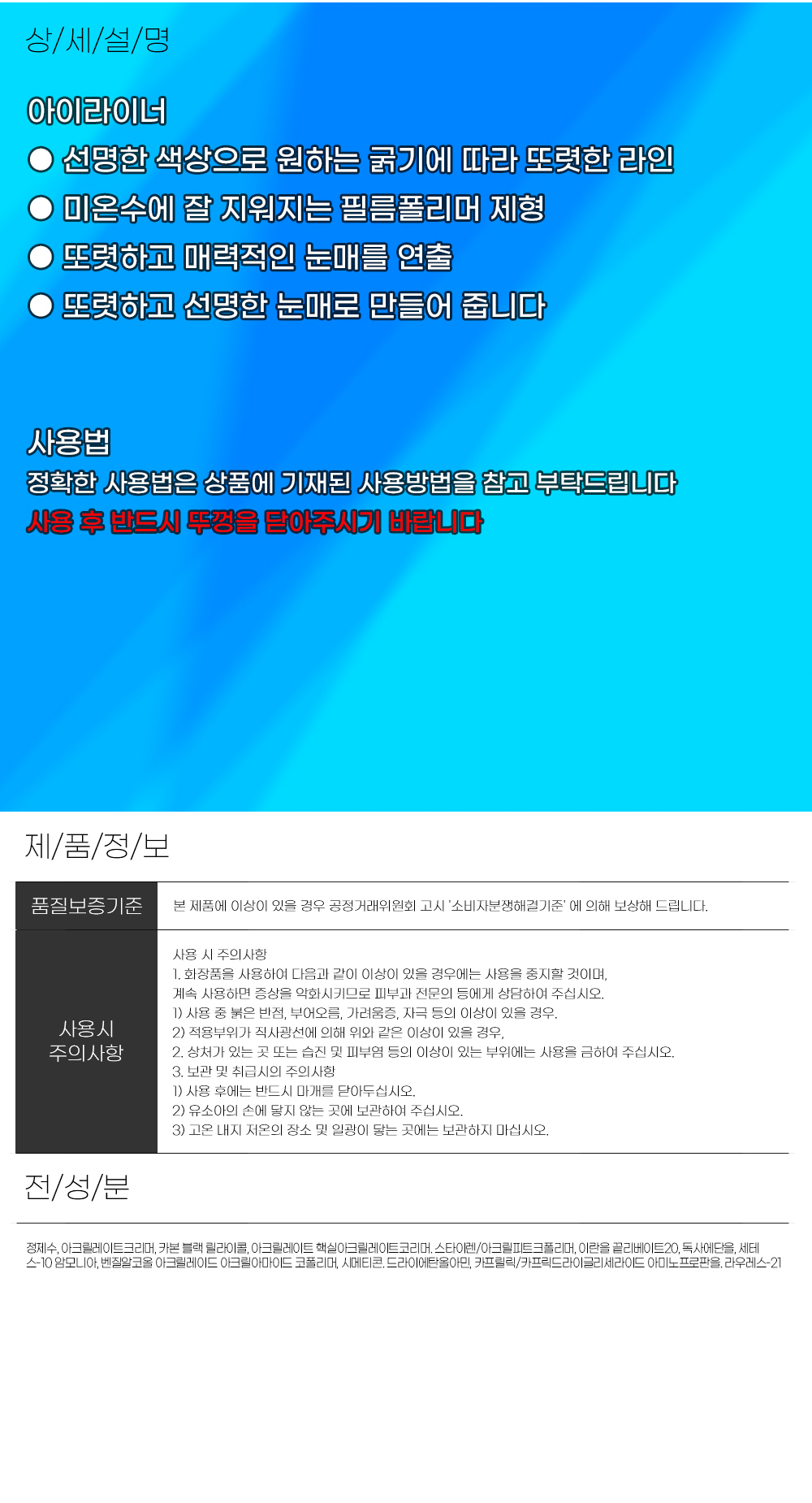 상품 상세 이미지