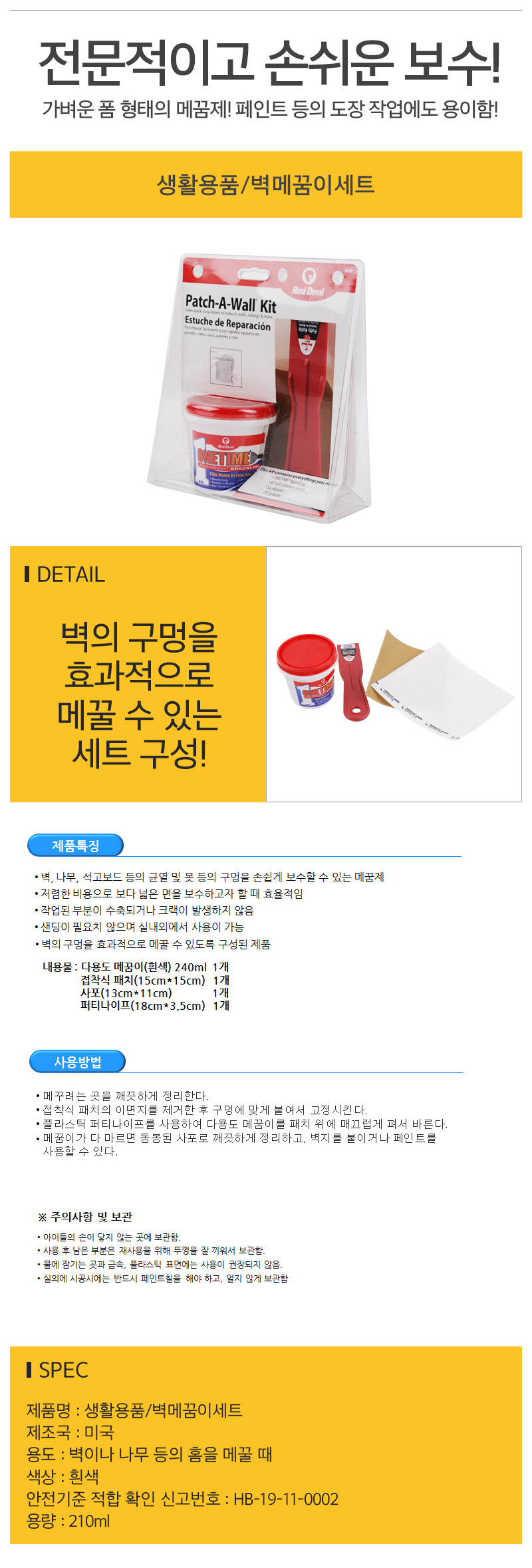 상품 상세 이미지