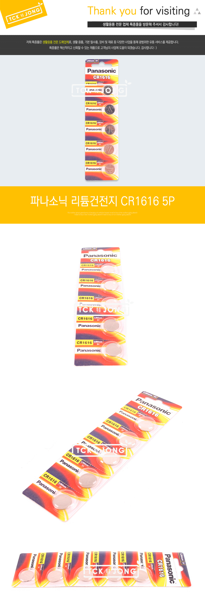 상품 상세 이미지