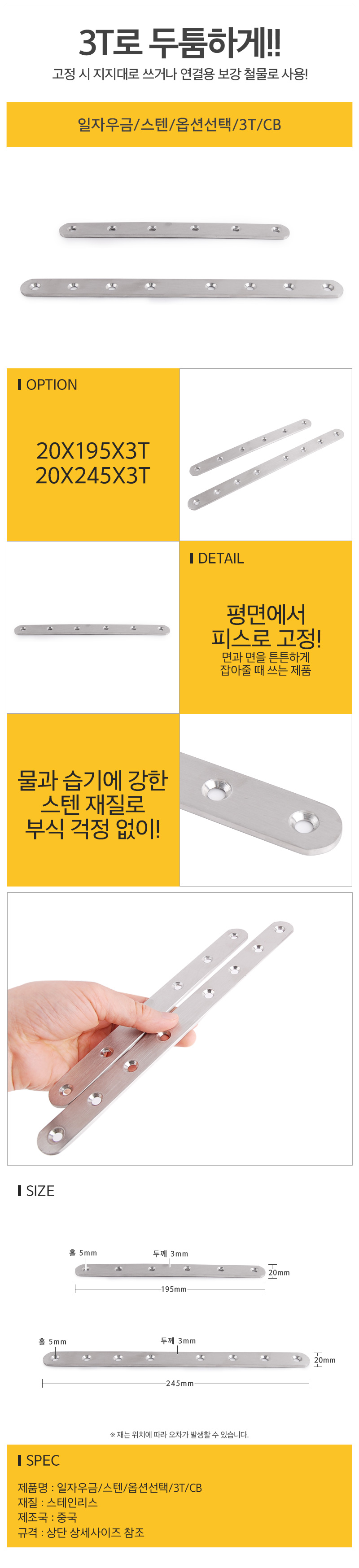 상품 상세 이미지