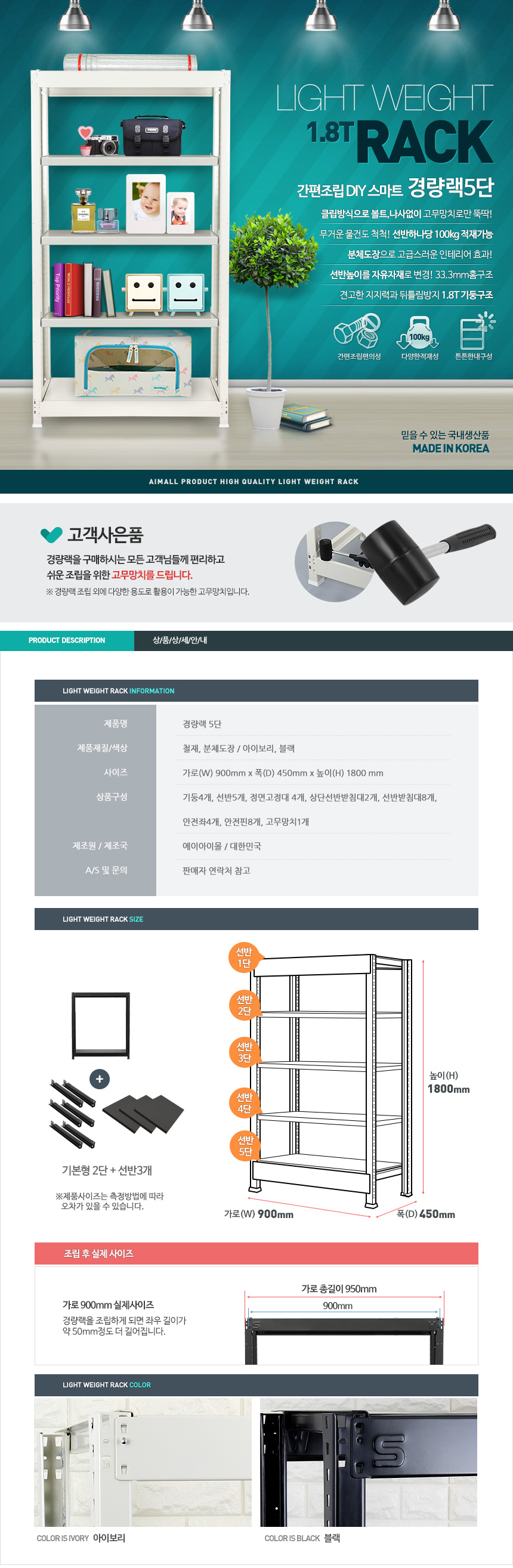 상품 상세 이미지