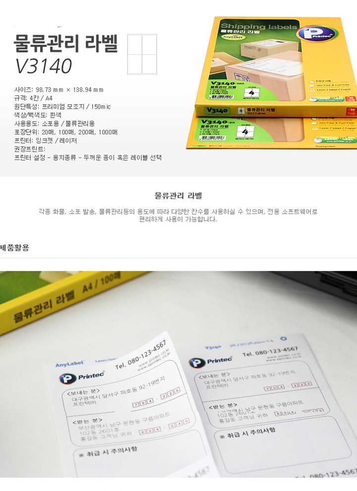 상품 상세 이미지