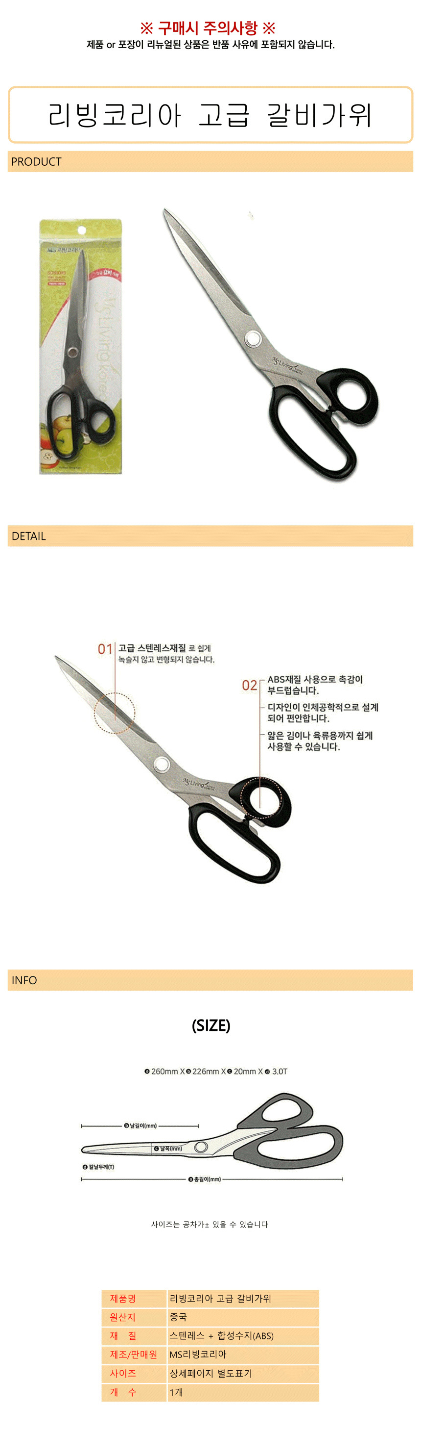 상품 상세 이미지
