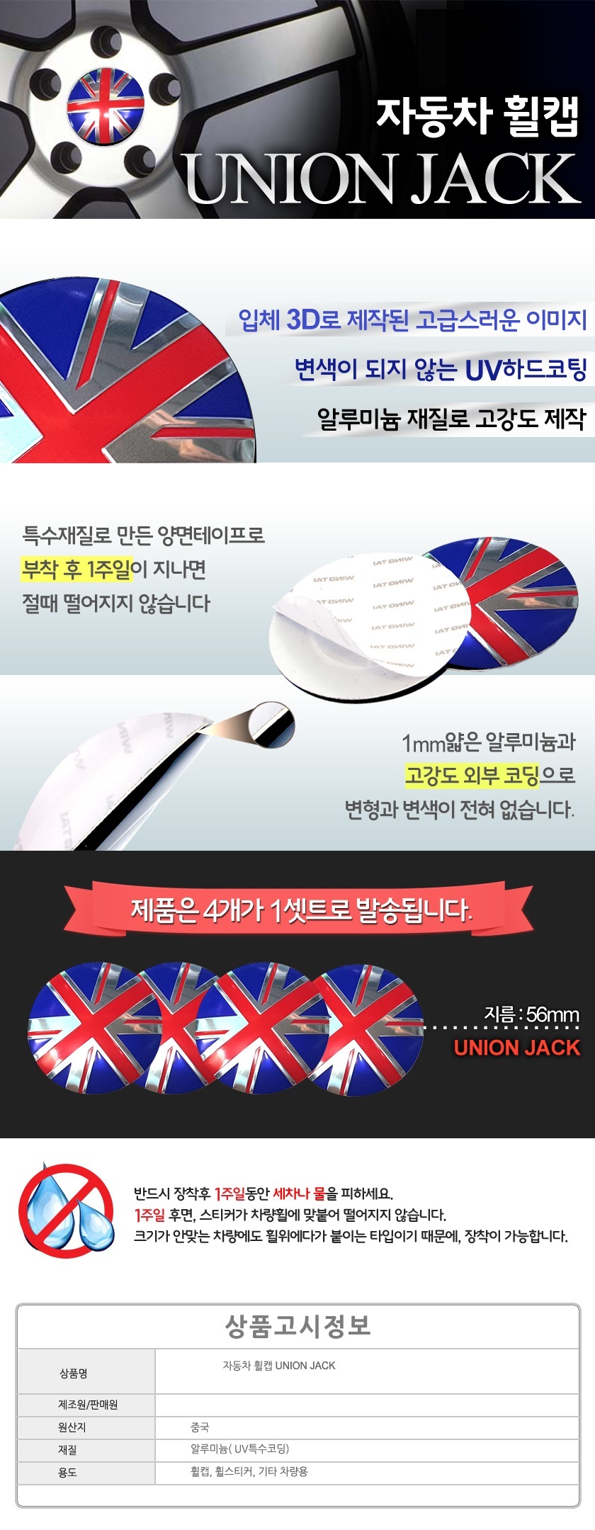 자동차용품,자동차,튜닝,카웨어