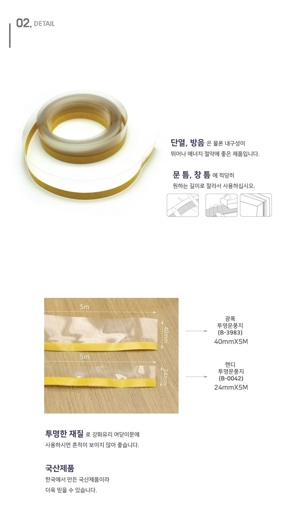 상품 상세 이미지