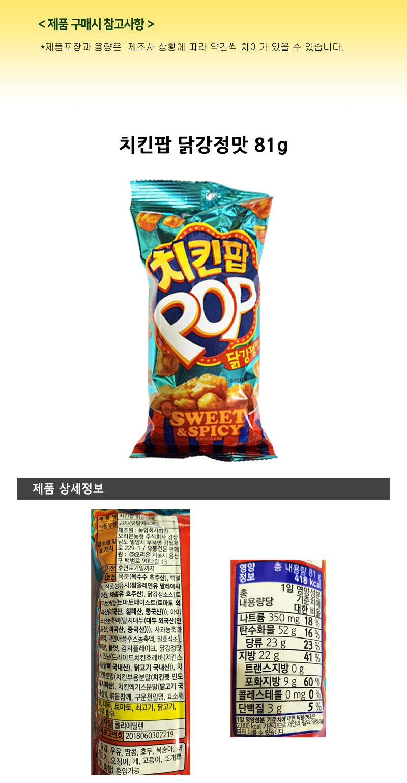 상품 상세 이미지