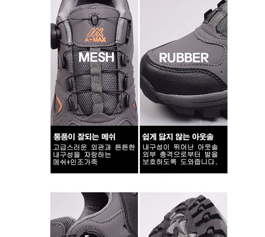 남성운동화,발편한운동화,남성스니커즈