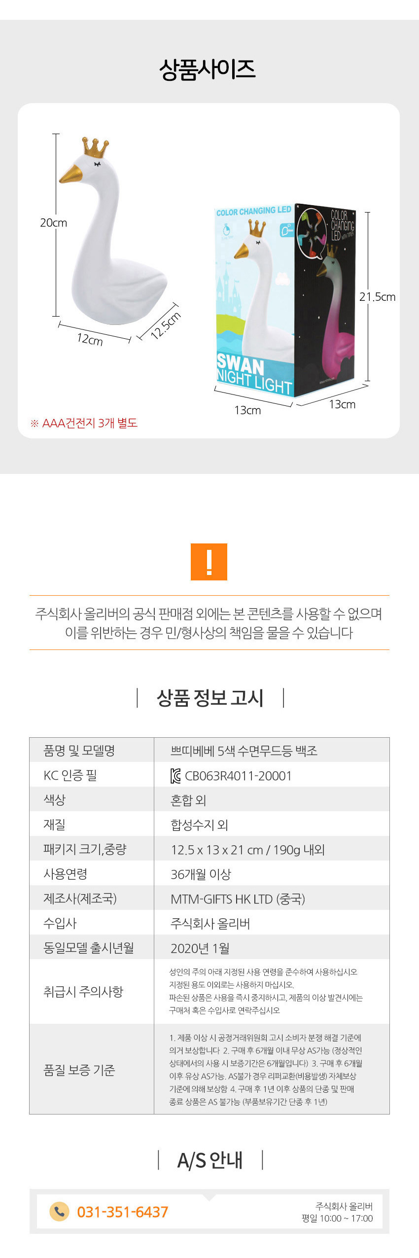 상품 상세 이미지