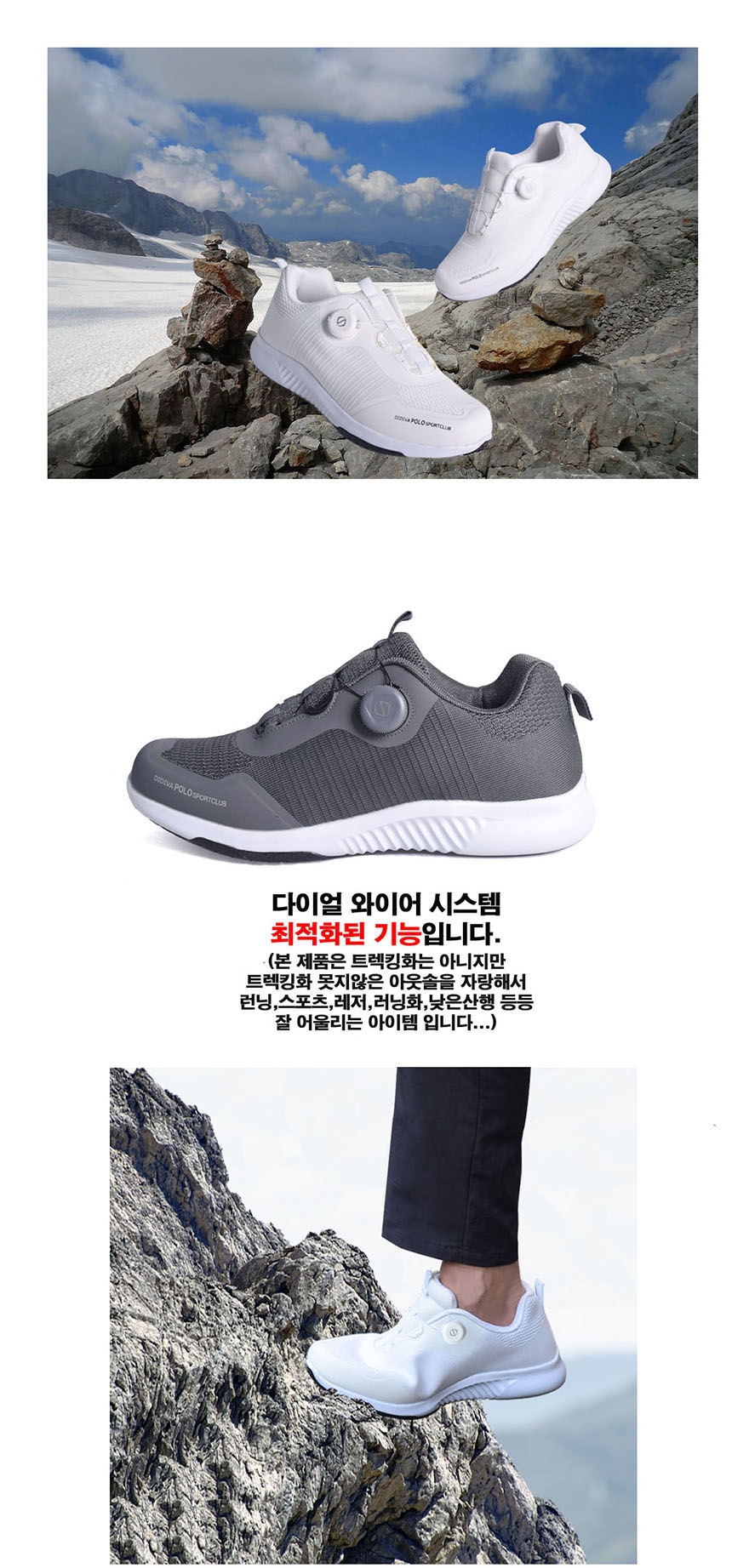 발편한운동화,남성스니커즈,요즘유행하는운동화,화이트스니커즈