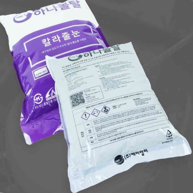 칼라줄눈 몰탈 5kg 줄눈셀프시공