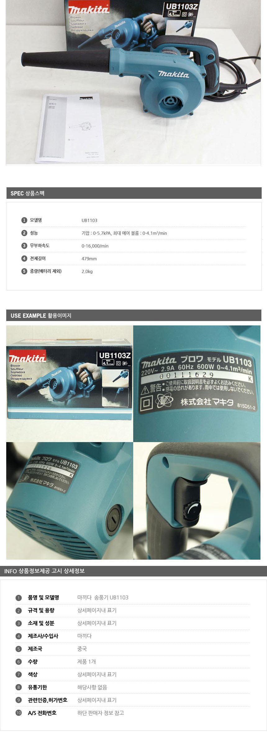 상품 상세 이미지