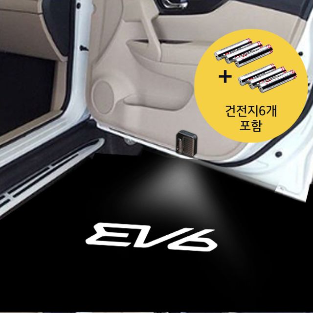 EV6 LED 도어라이트 2p세트 도어스팟램프 자동차 용품