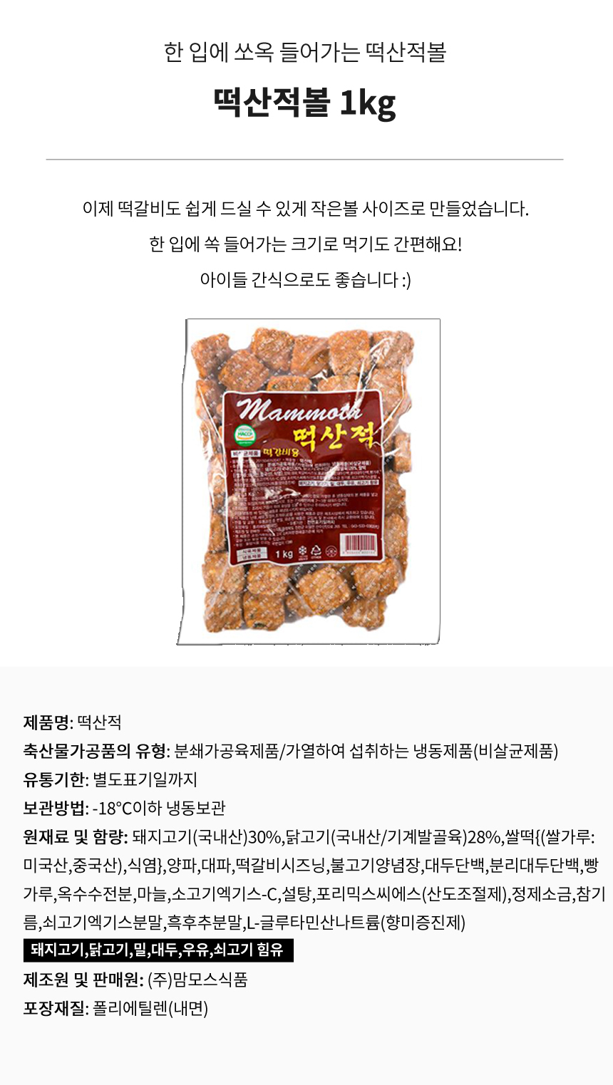 상품 상세 이미지