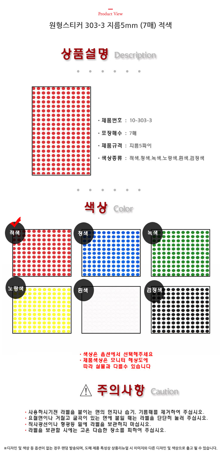 상품 상세 이미지