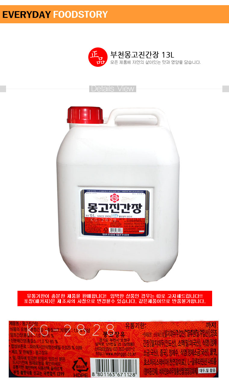 상품 상세 이미지