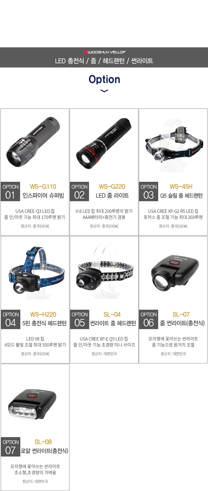상품 상세 이미지