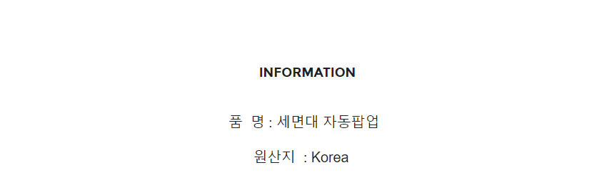 상품 상세 이미지