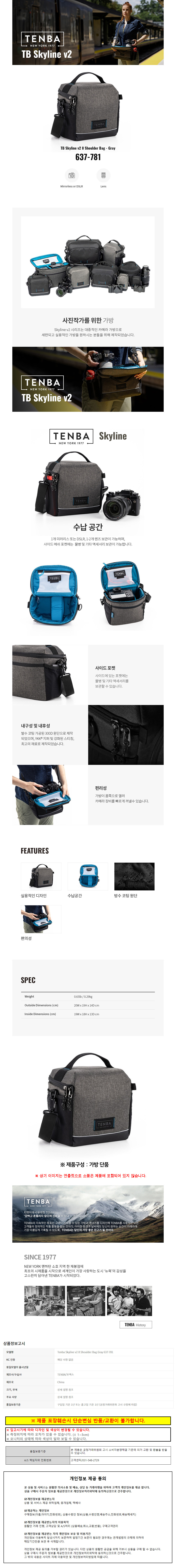 상품 상세 이미지