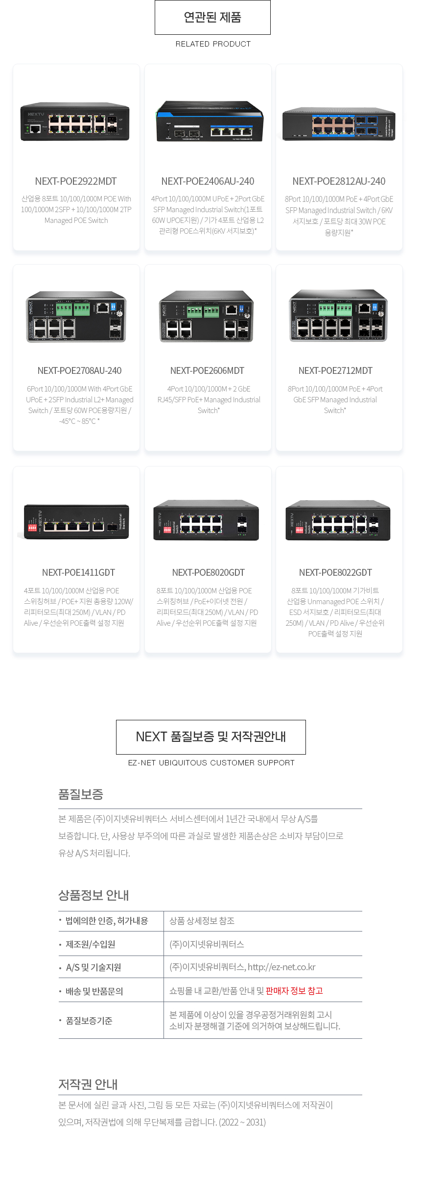 상품 상세 이미지