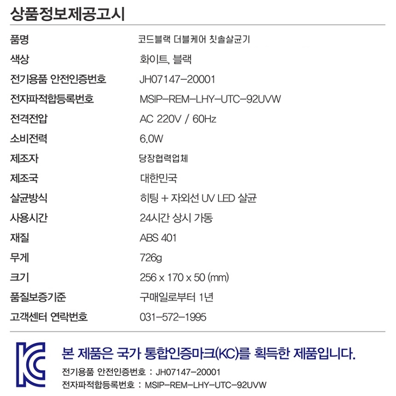 상품 상세 이미지