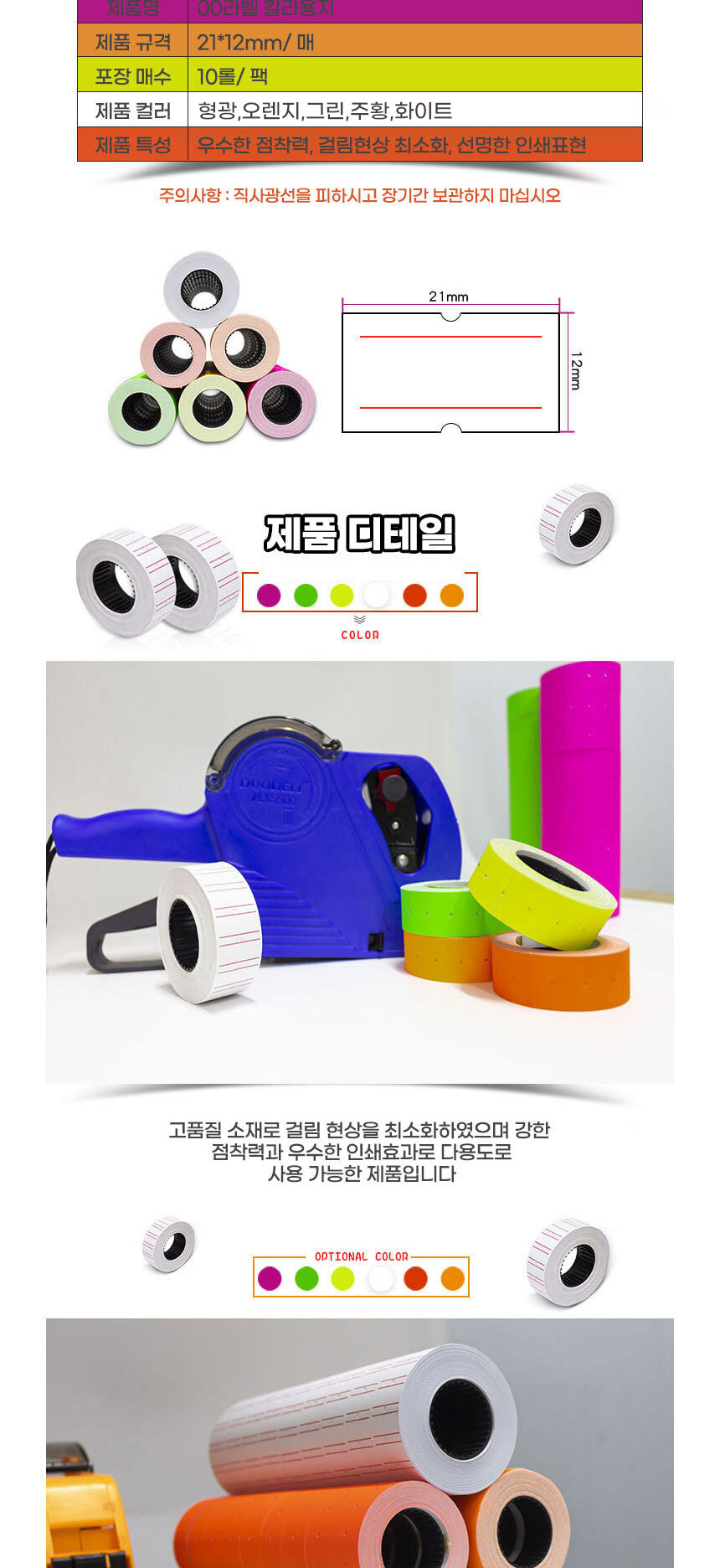 상품 상세 이미지