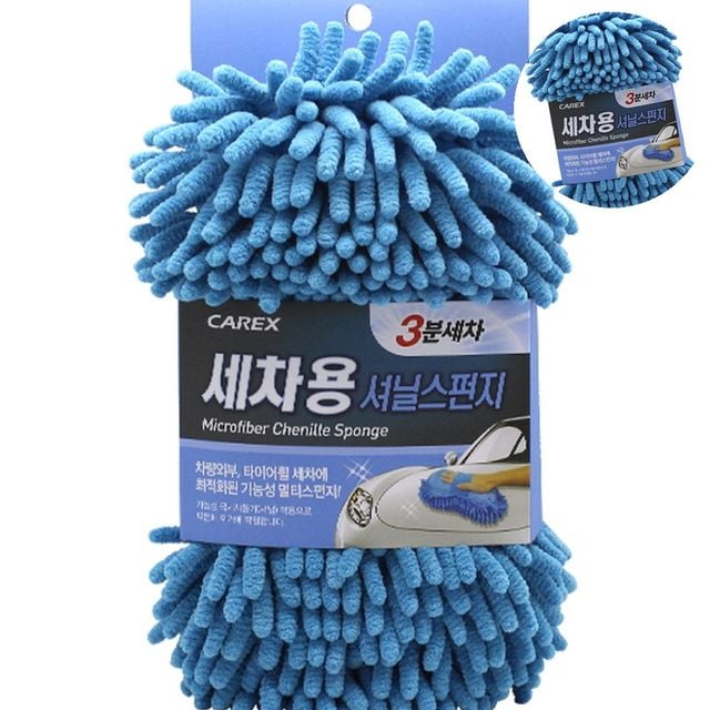 세차패드 세차브러시 셔닐스펀지 세차용