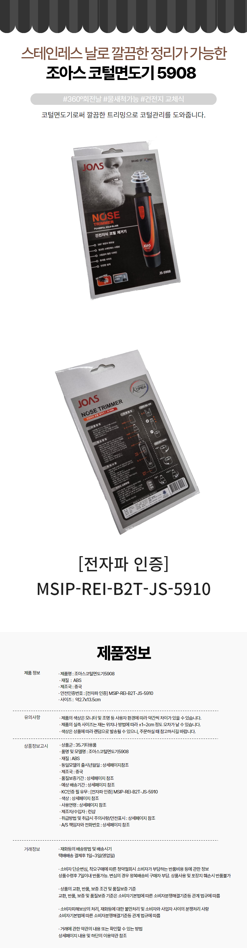 상품 상세 이미지