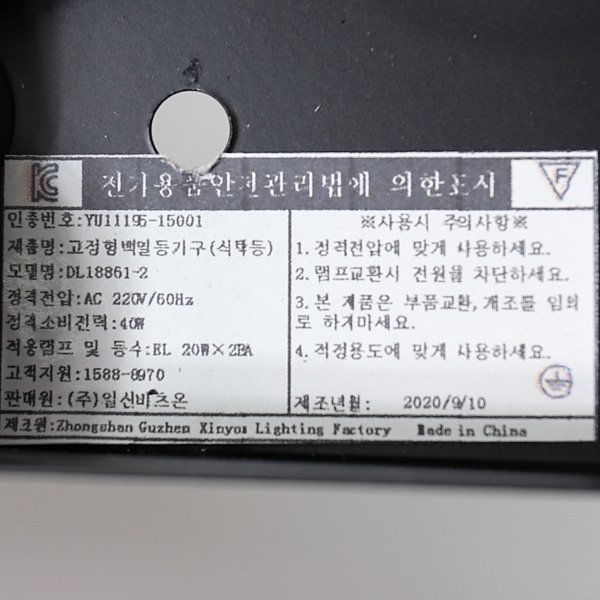 상품 상세 이미지