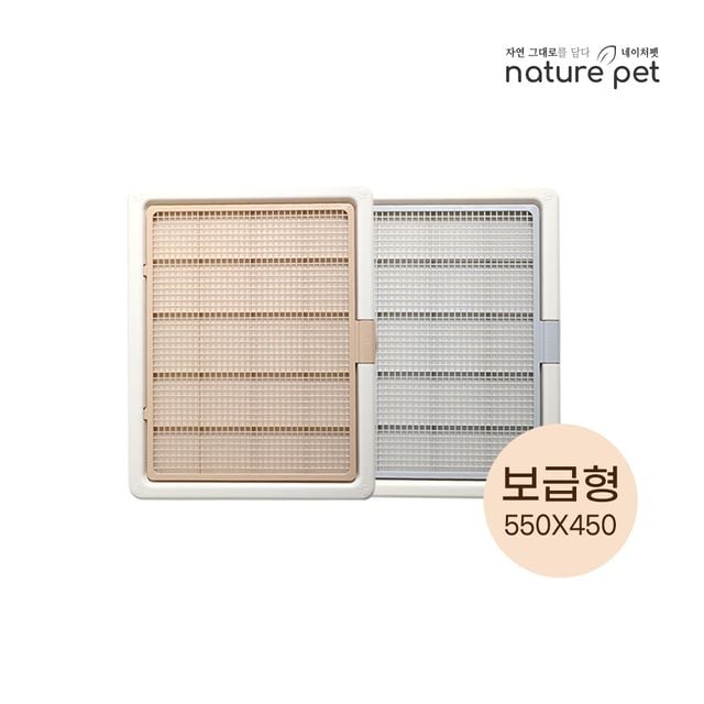 실내용 강아지 배변판 토일렛 배변판