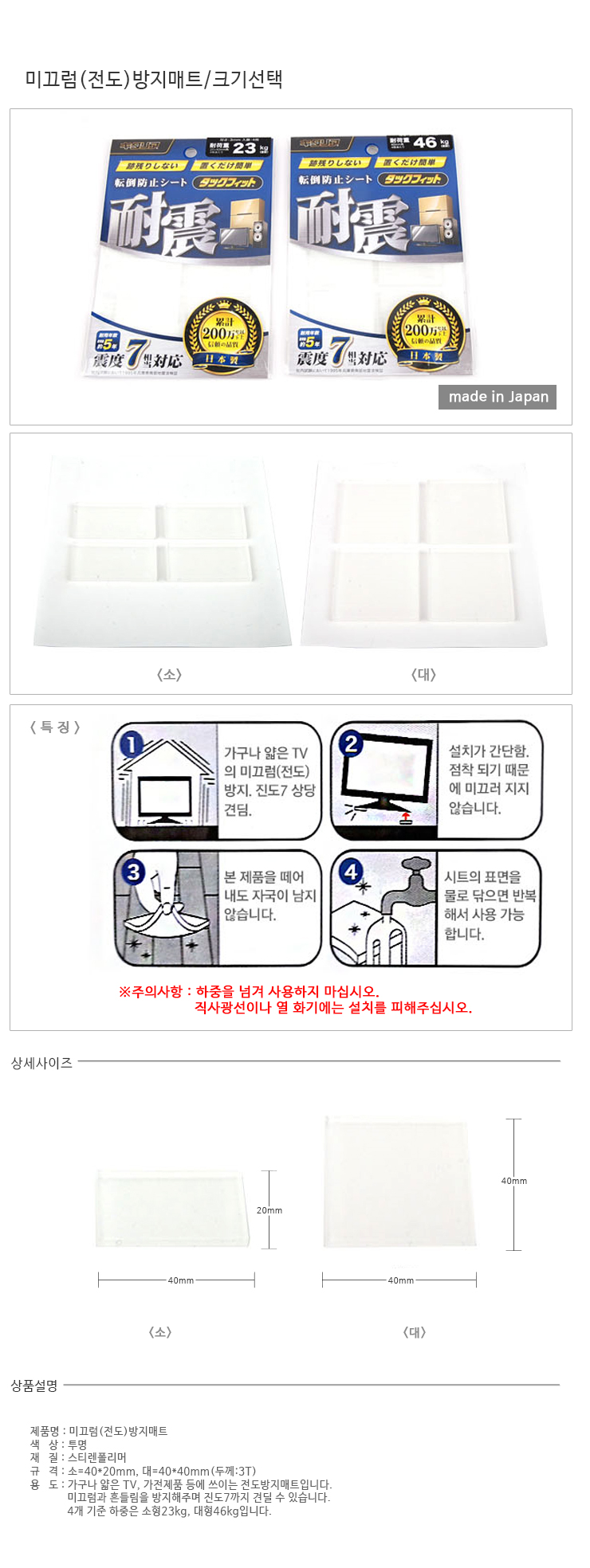 상품 상세 이미지