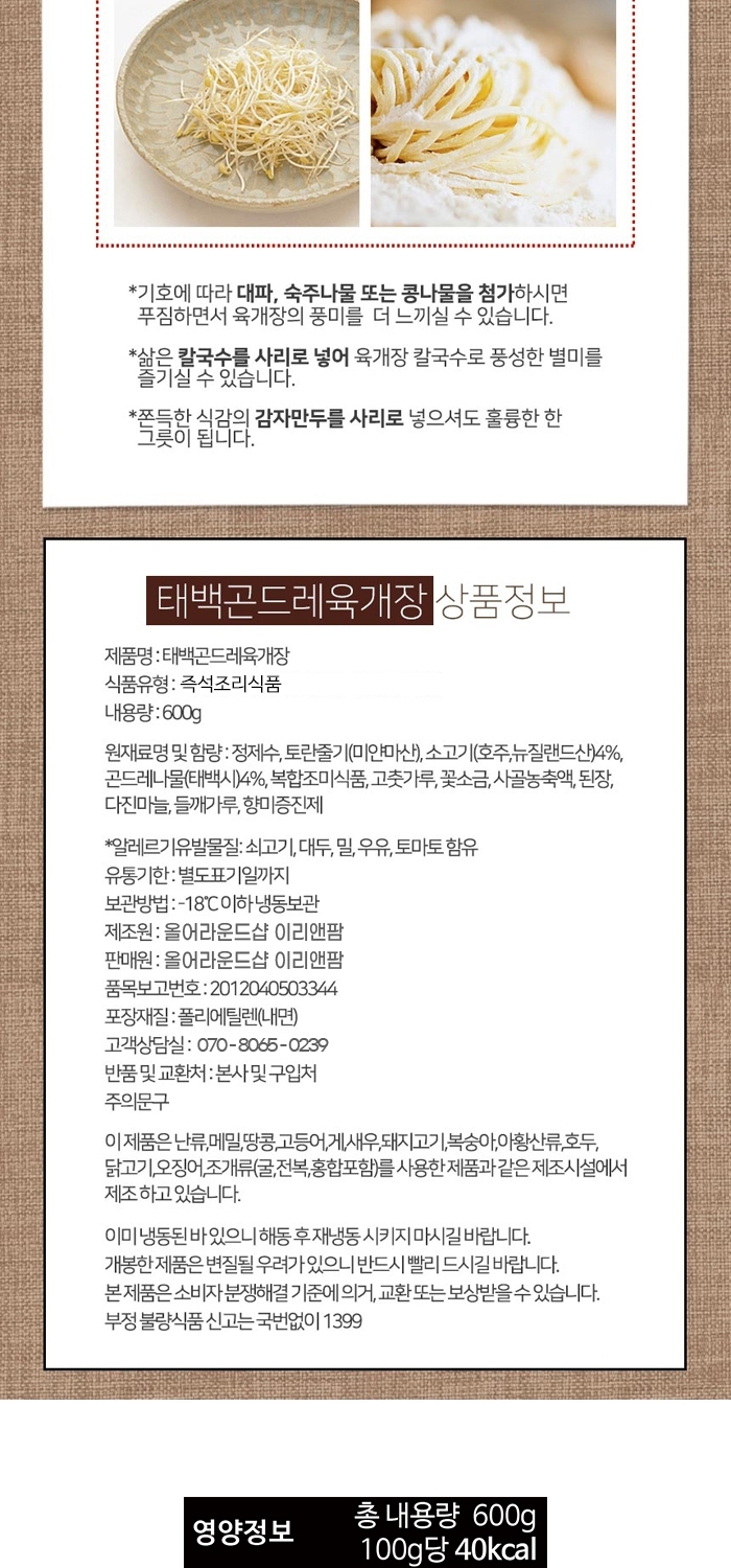 상품 상세 이미지