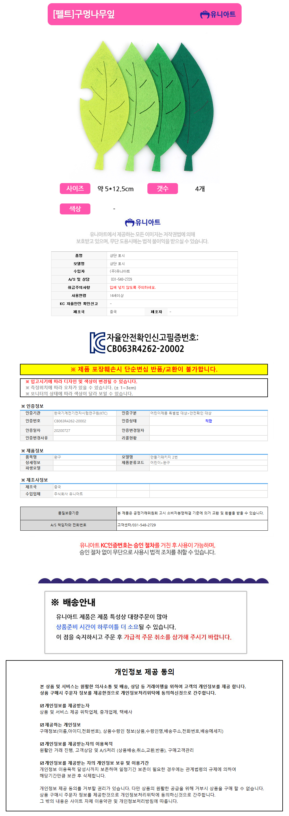 상품 상세 이미지