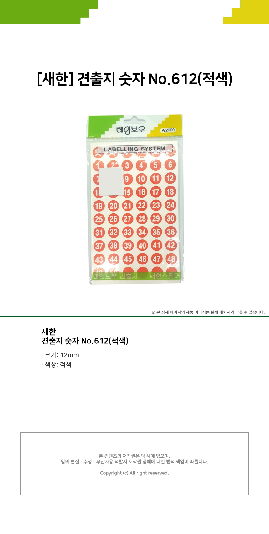 상품 상세 이미지