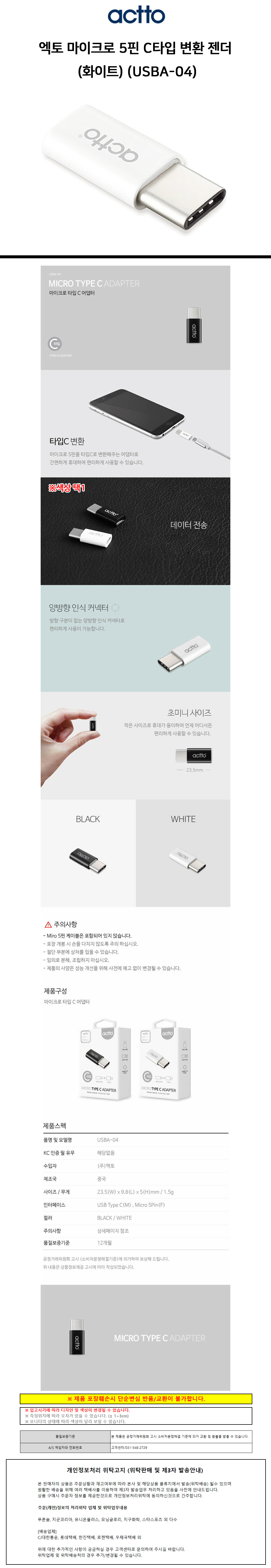 상품 상세 이미지