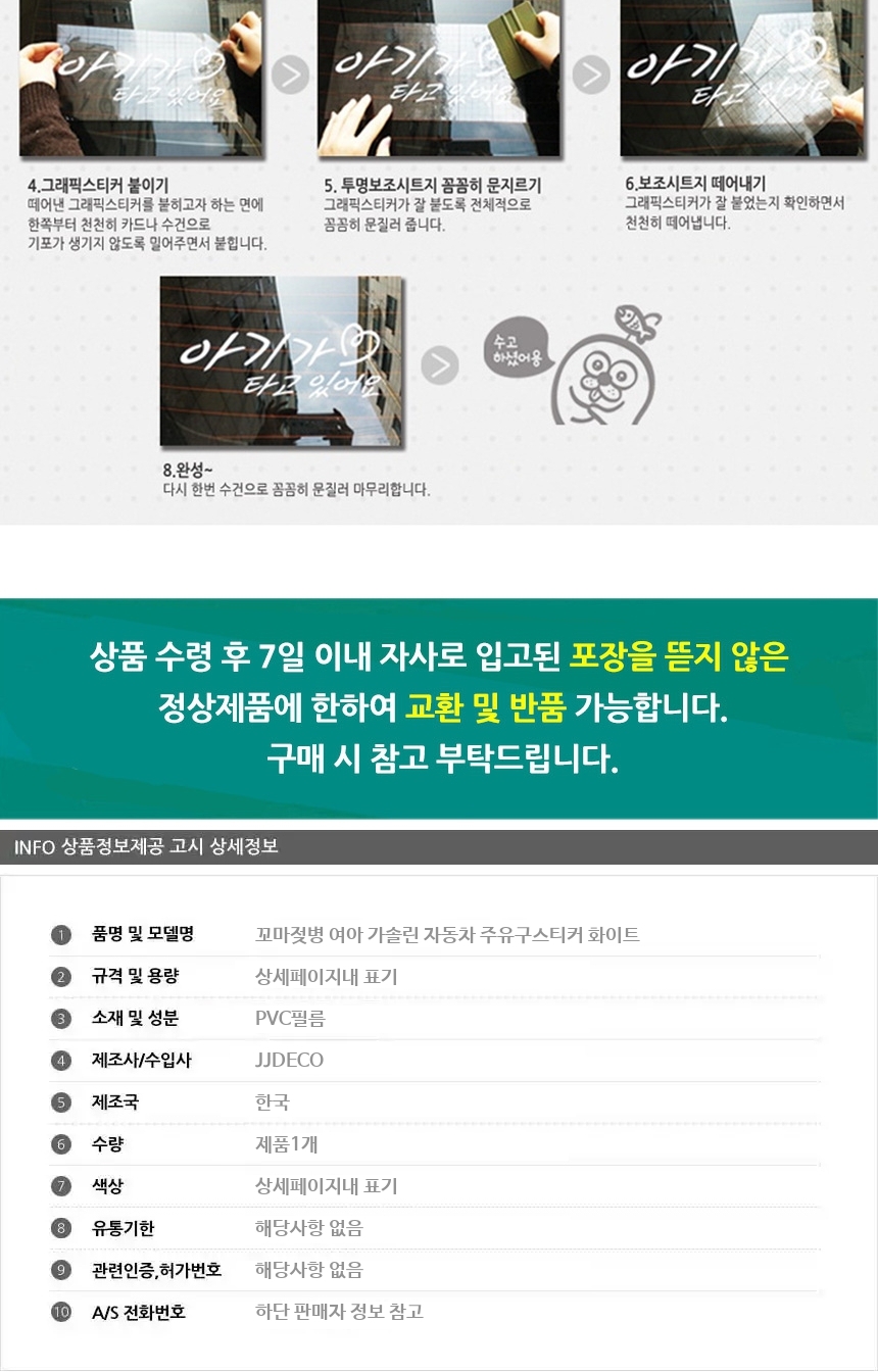 상품 상세 이미지