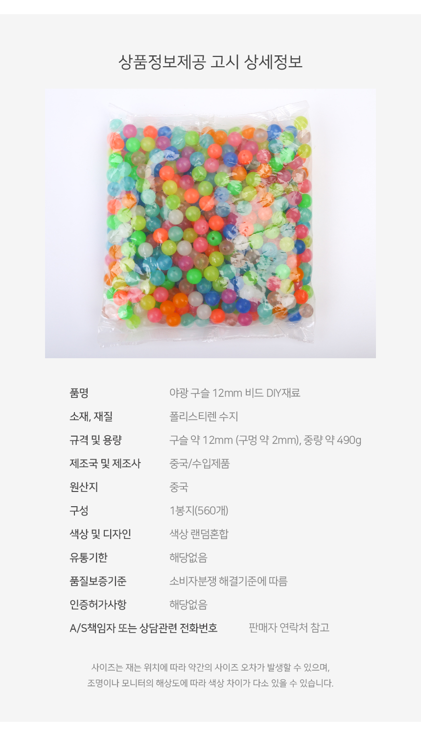 상품 상세 이미지