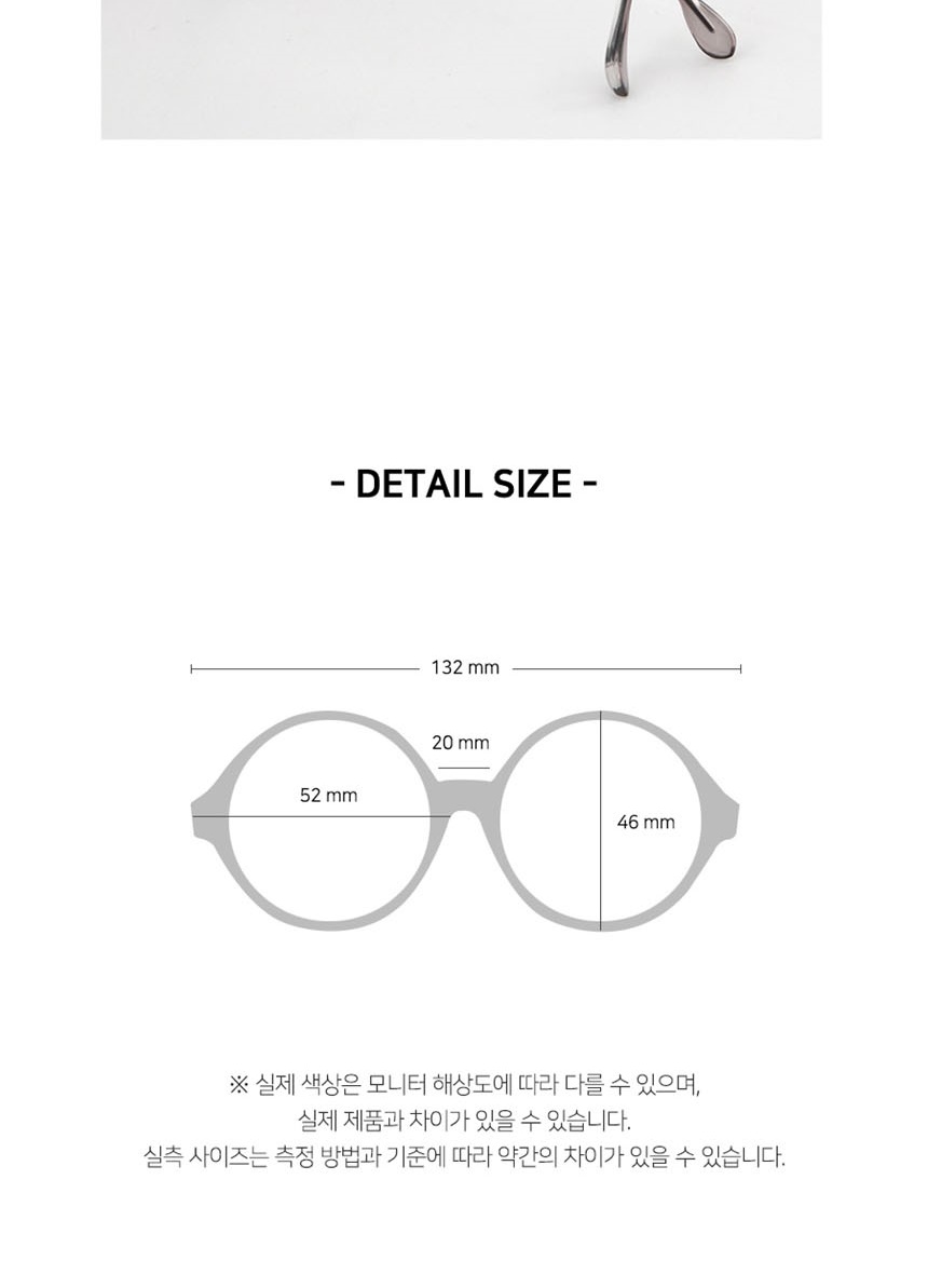 여자안경태