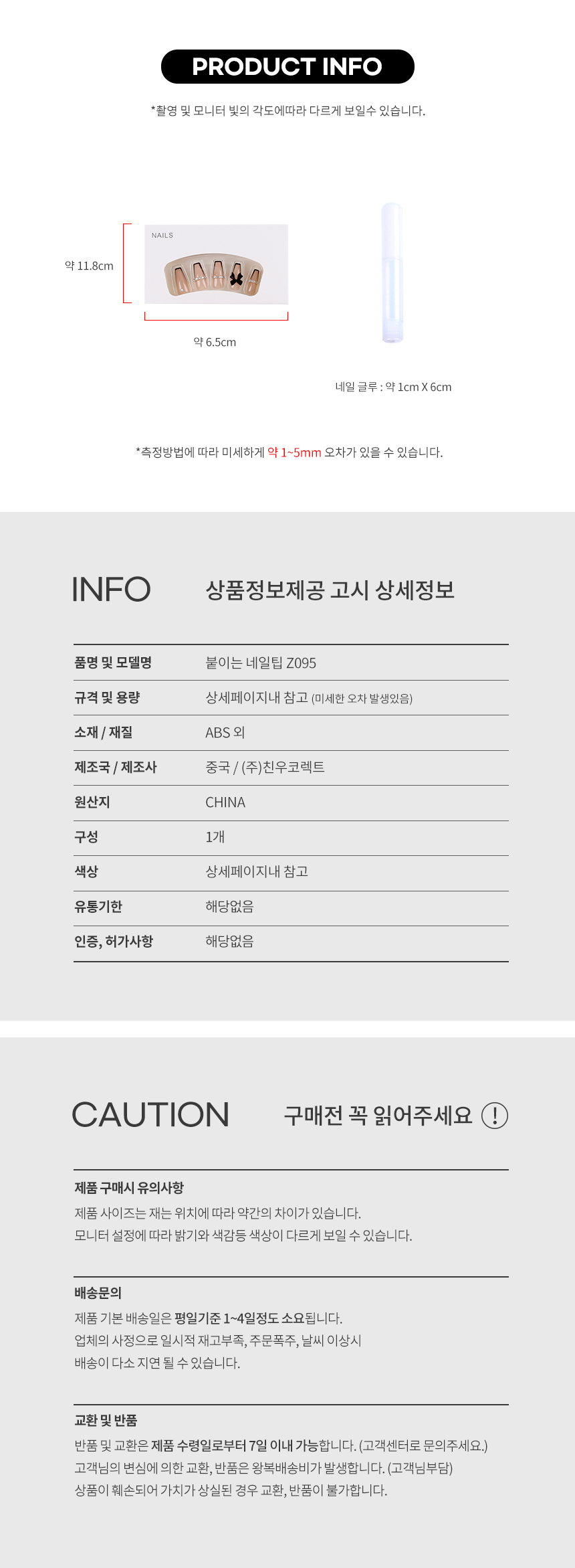 상품 상세 이미지