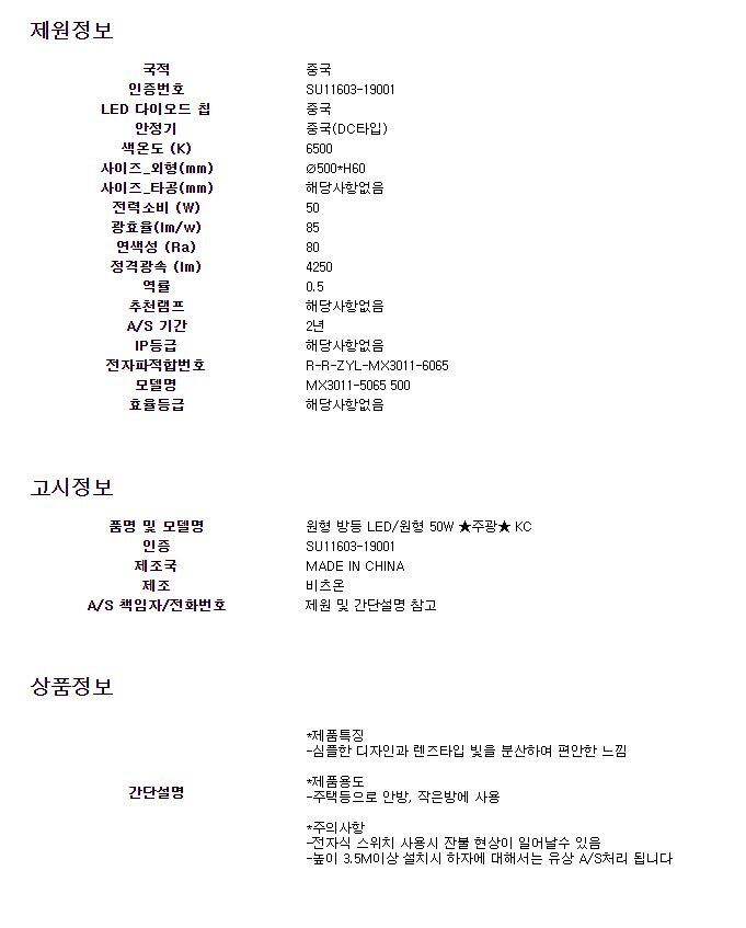 상품 상세 이미지
