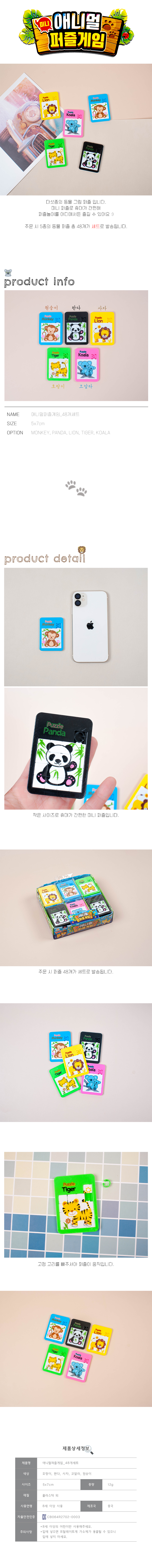 상품 상세 이미지