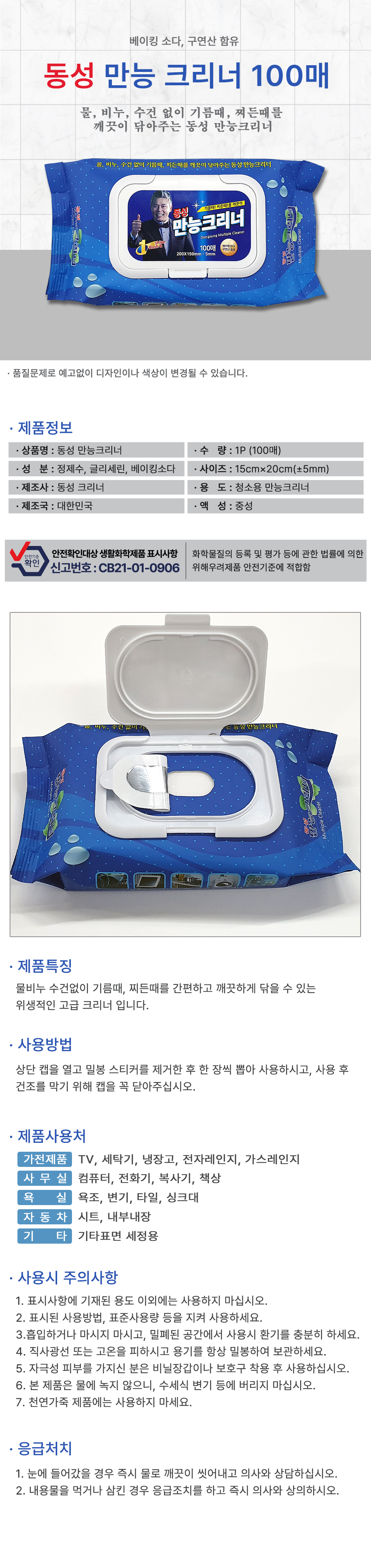 상품 상세 이미지