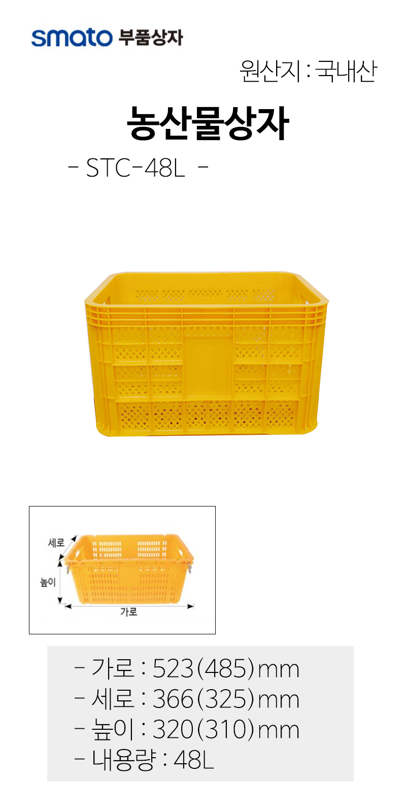상품 상세 이미지