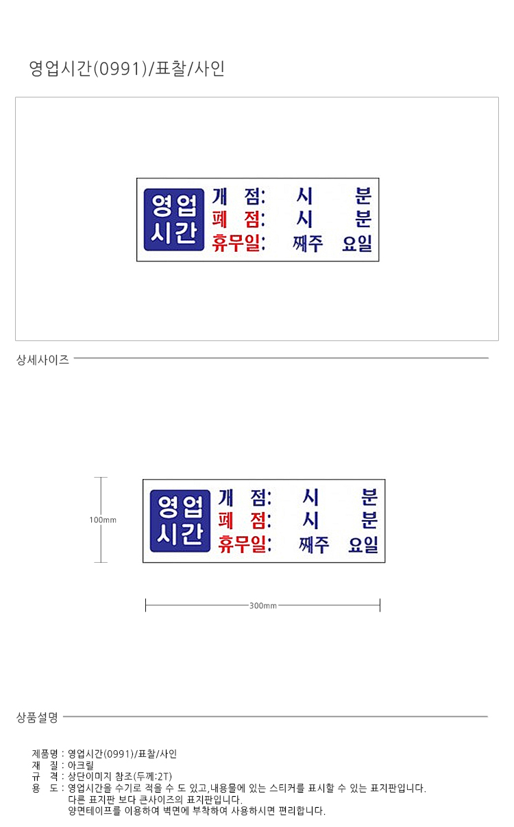 상품 상세 이미지