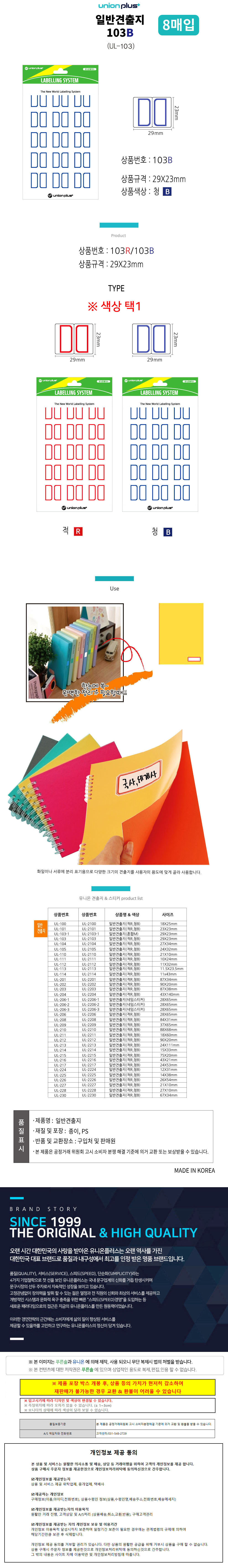 상품 상세 이미지
