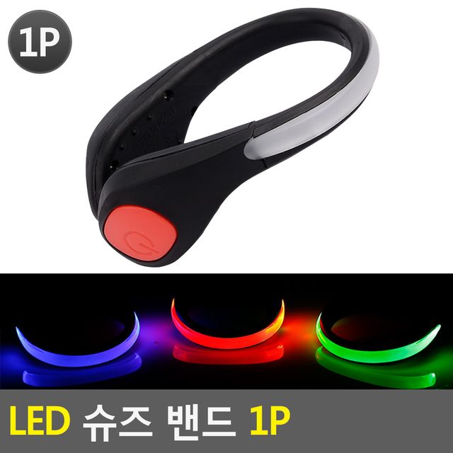 LED 슈즈 밴드 1P - 이미지 2