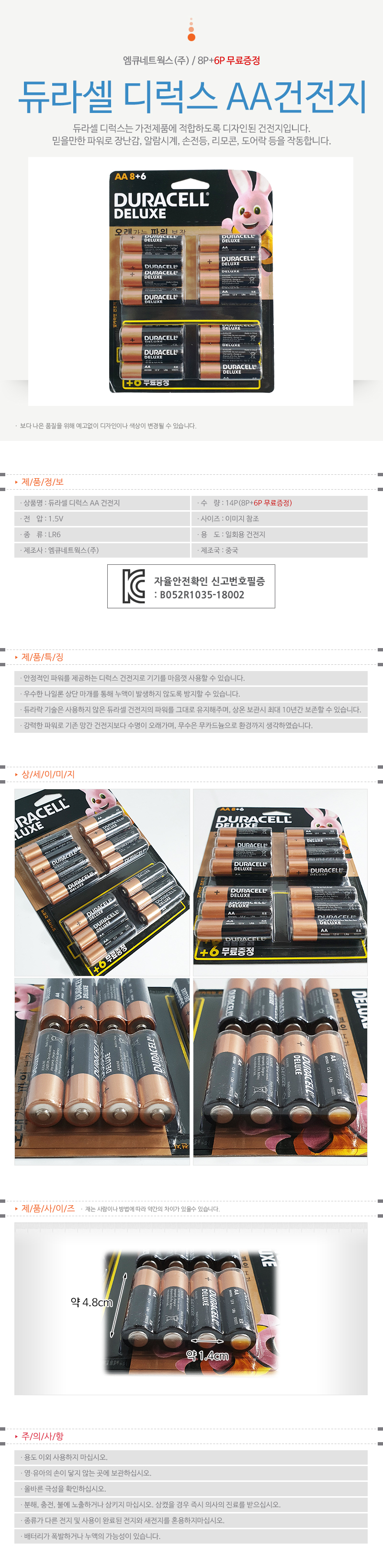 상품 상세 이미지