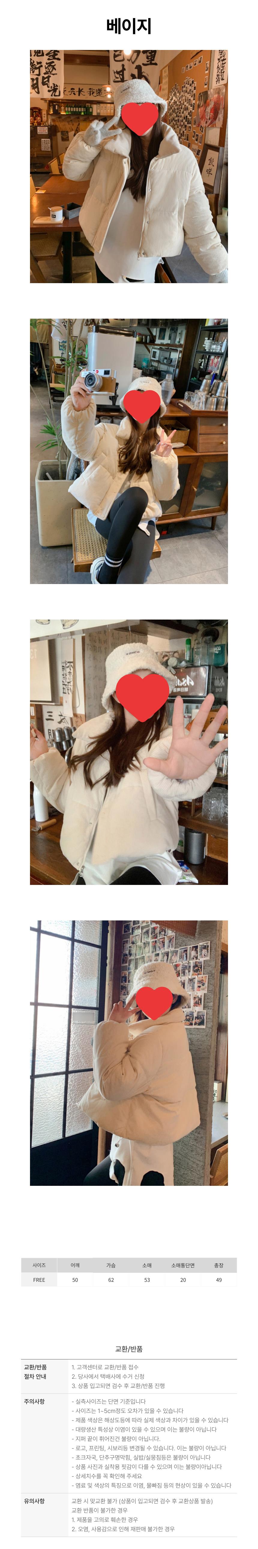 상품 상세 이미지