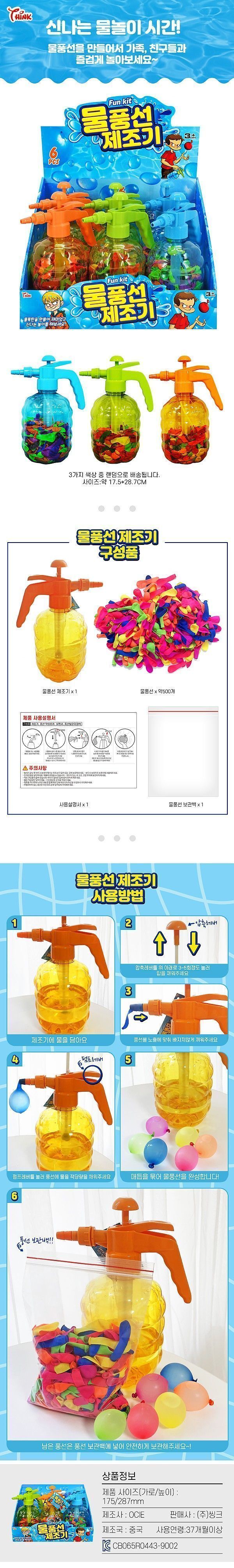 202204061649203754.jpg 상품 상세 이미지