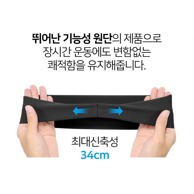 몽블랙 스포츠 헤어밴드 ST5 - 이미지 4